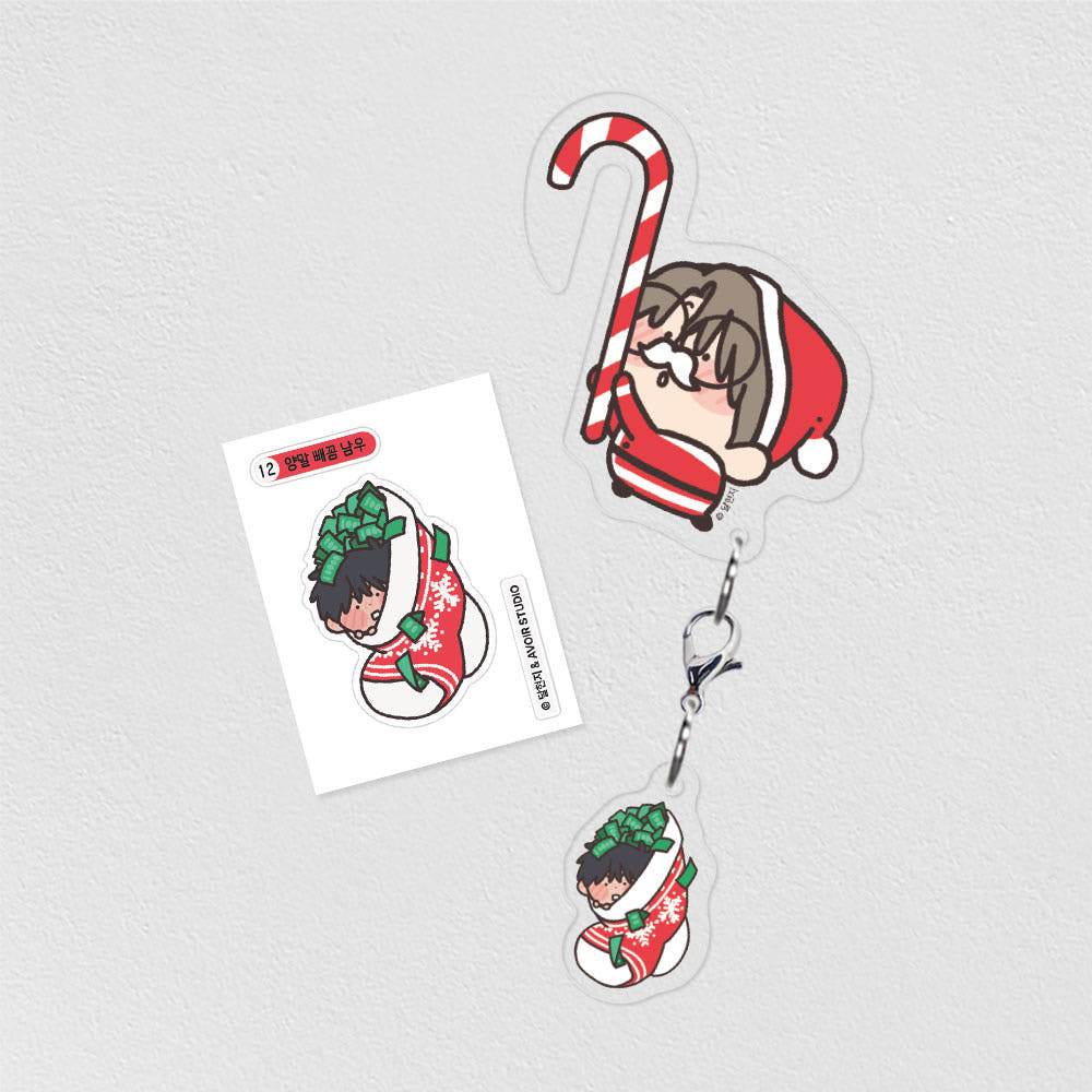 Love For Sale Drink Tag Mug Ver.