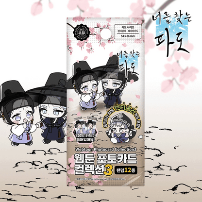 [Pre-order] Surge Towards You Photo Card Collection  Ver.3