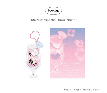 [Pre-Order] POP THE BEYOND Codename Anastasia Acrylic Shaker Keychain