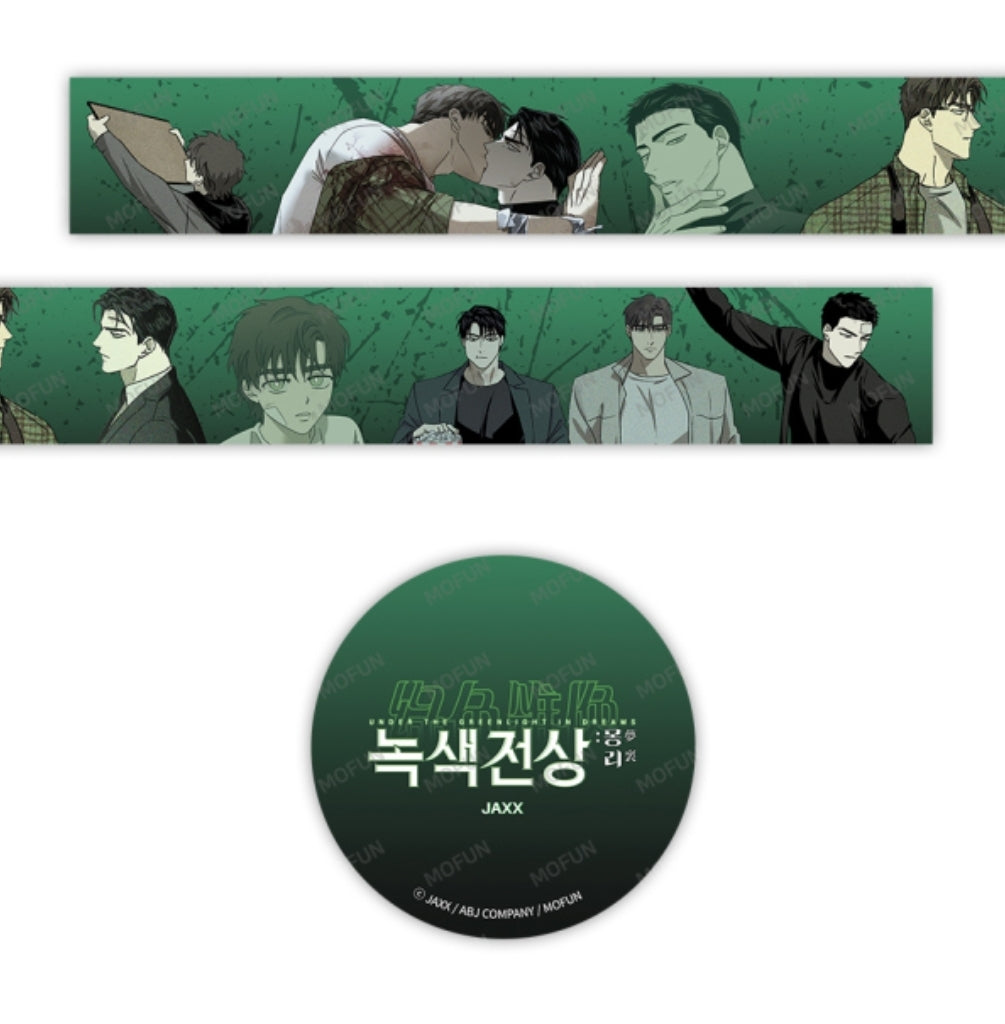 Under the Green Light Washi Tape