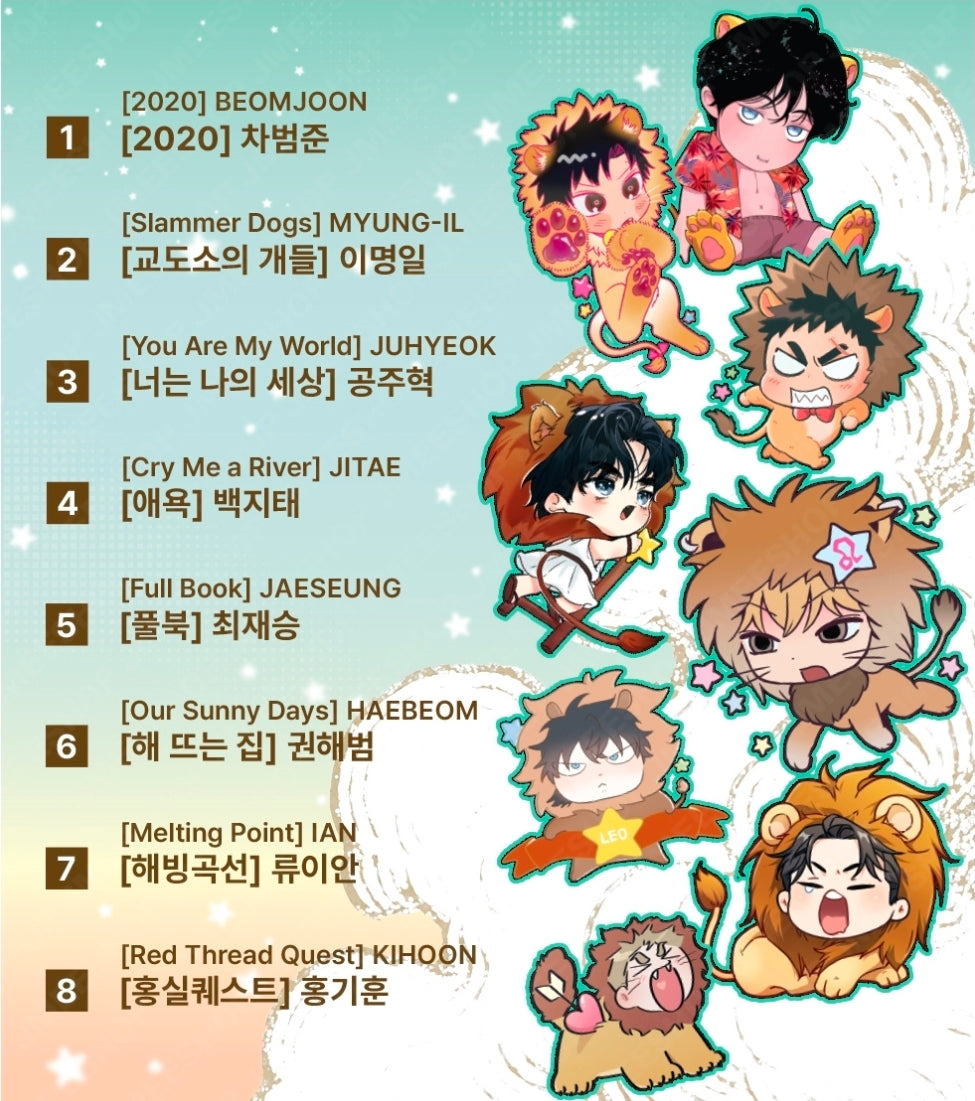 [Monthly Star Sign] Leo Acrylic Keyring