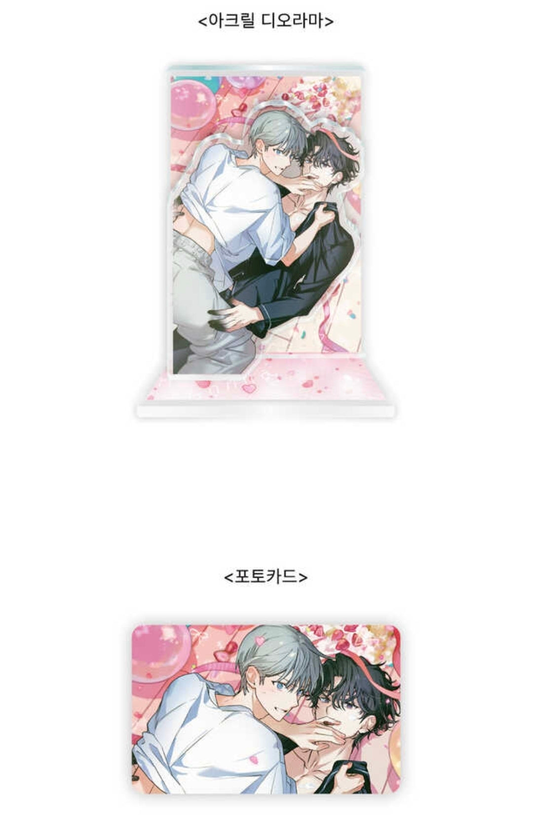 [Pre-order] The Hunter's Gonna Lay Low Novel Acrylic Diorama & Photocard Set