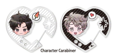 My Brother's Lover Carabiner