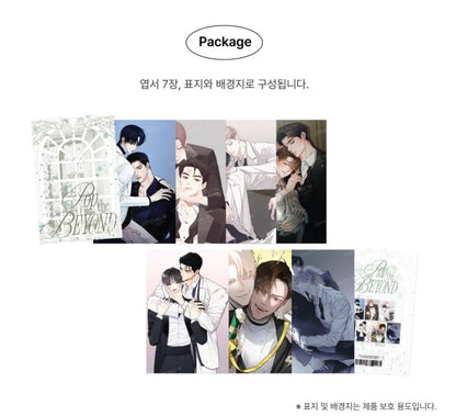 POP THE BEYOND Party B Postcard Package