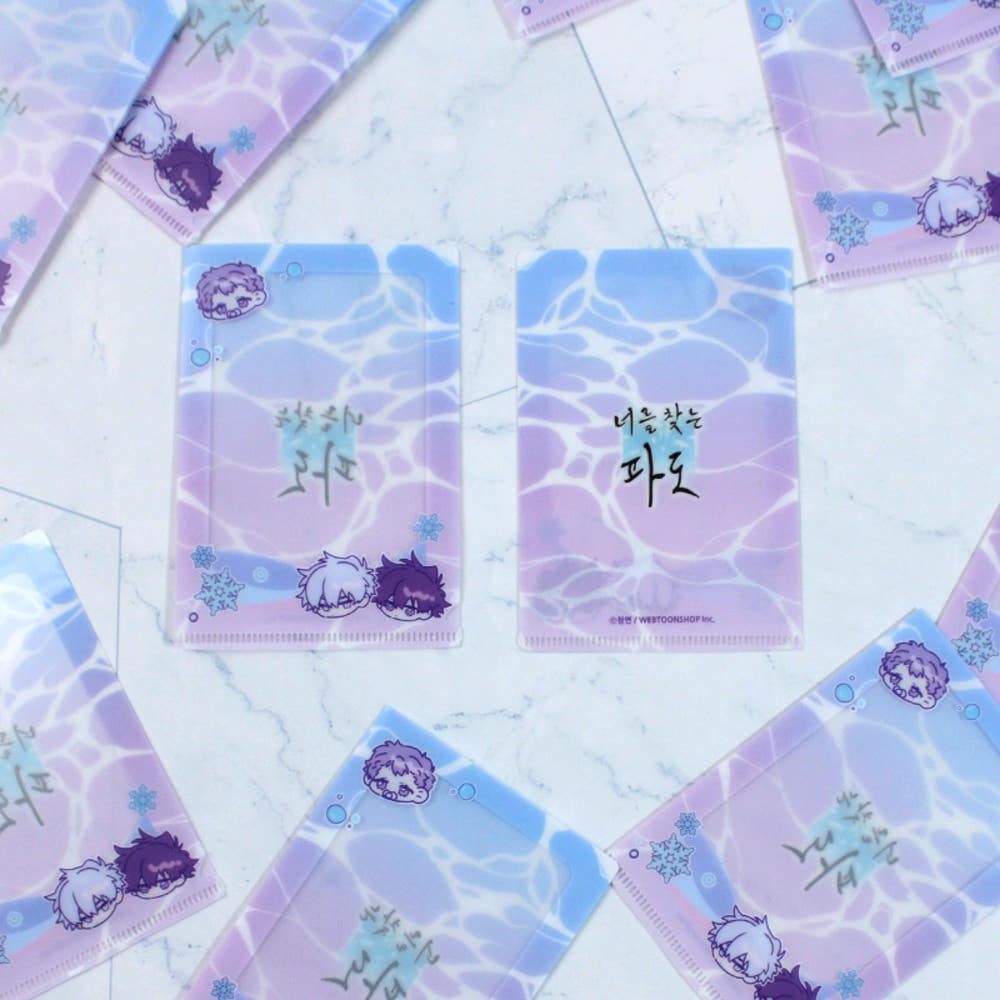 [Pre-order] Surge Towards You Photocard Holder