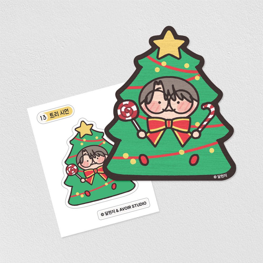 Love For Sale Wooden Block