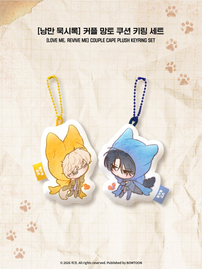Love Me, Revive Me Couple Cape Plush Keyring Set