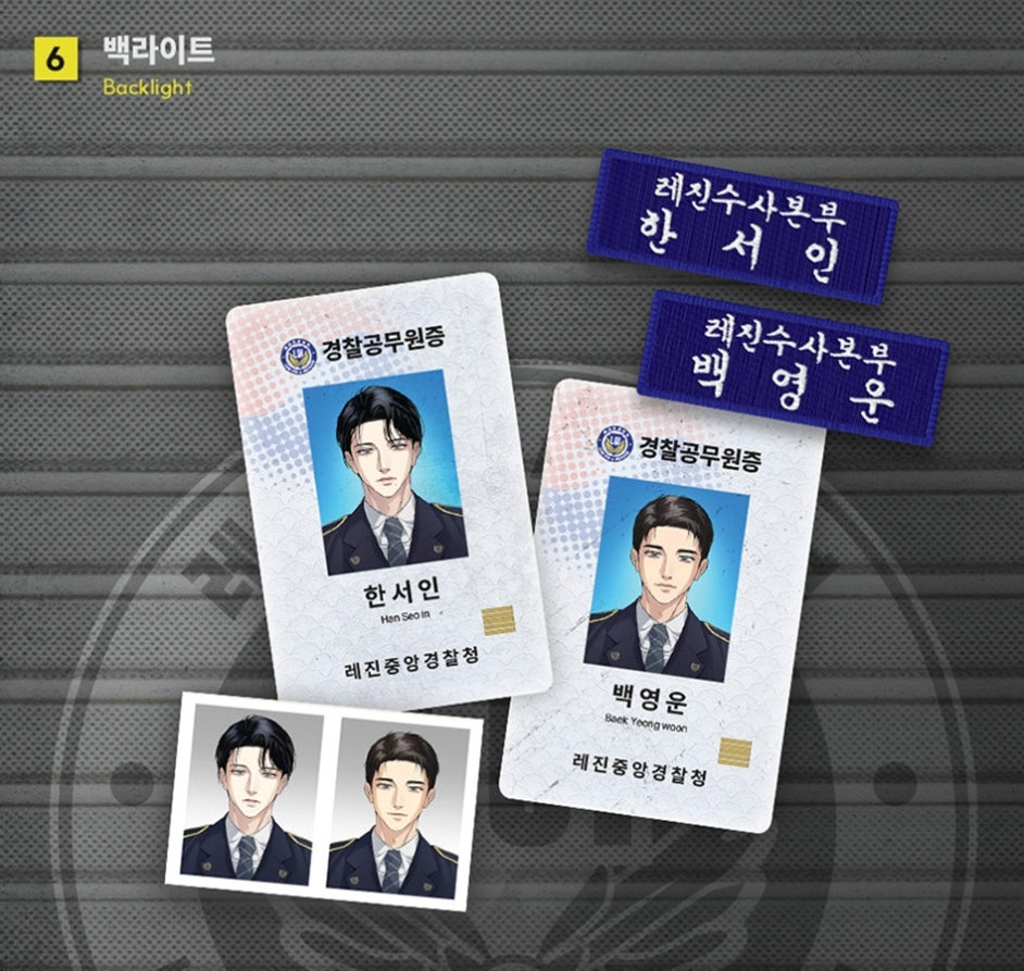 Daybreak ID Badge Set