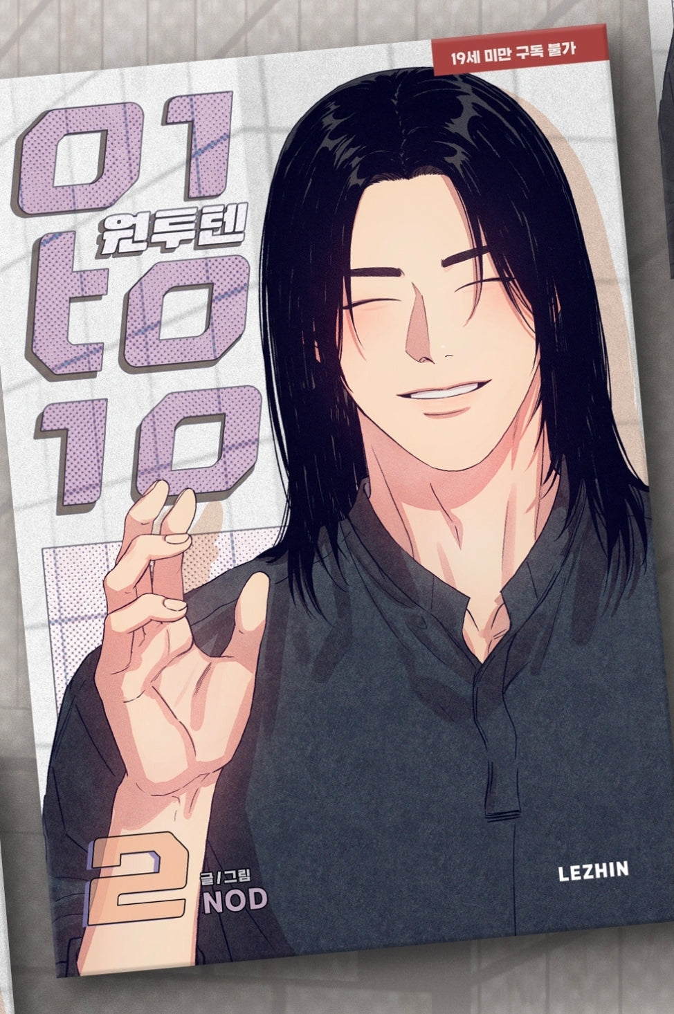 [BOOK] 1 to 10 Vol.1-3 (Korean Ver.)