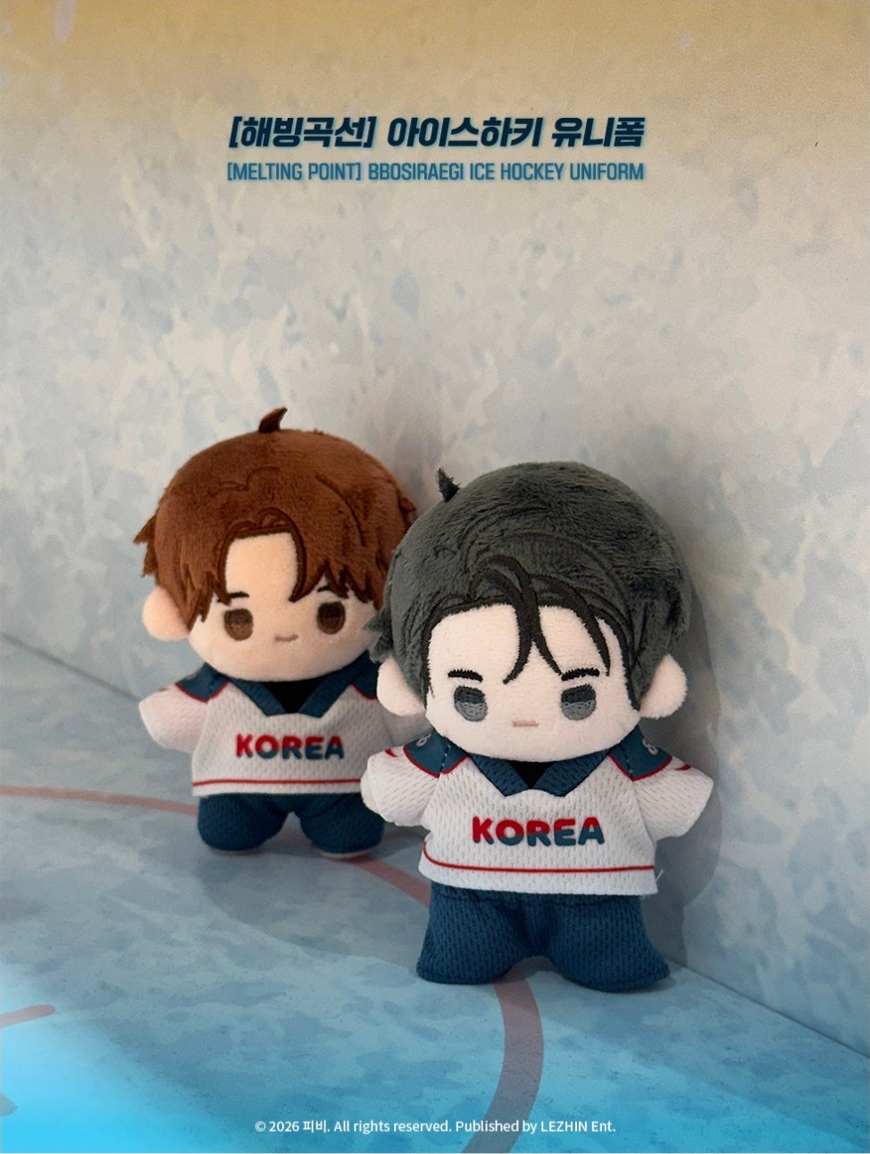 [Regular/Pre-order]Melting Point  BBOSIRAEGI Ice Hockey Uniform