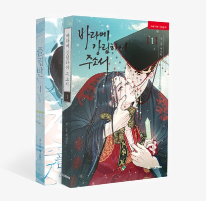 [BOOK] Baek Sang-eon Set of 2 Books (Korean Ver.) (+Set gift)
