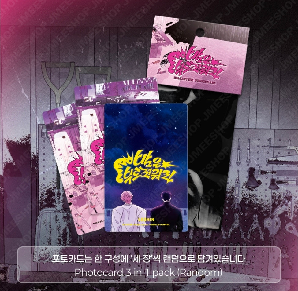 [Pre-order] Moonlighting Photocard Collection