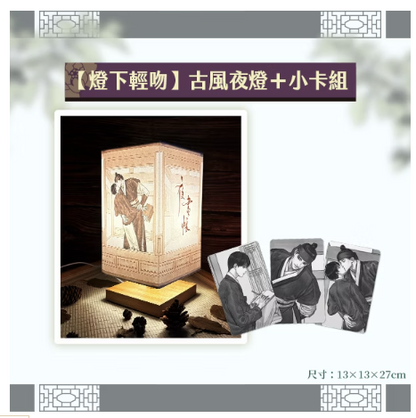 [TW] Painter of the Night Vol. 1-7 Limited Edition (Taiwanese)