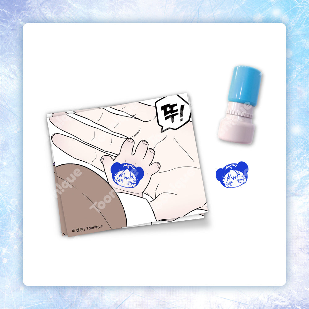 Surge Towards You Yiho Stamp Set