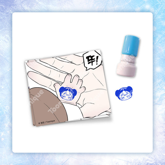 Surge Towards You Yiho Stamp Set