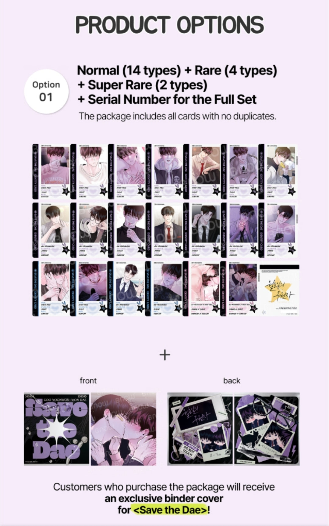 [Pre-order] Save the Dae AR Collecting Cards