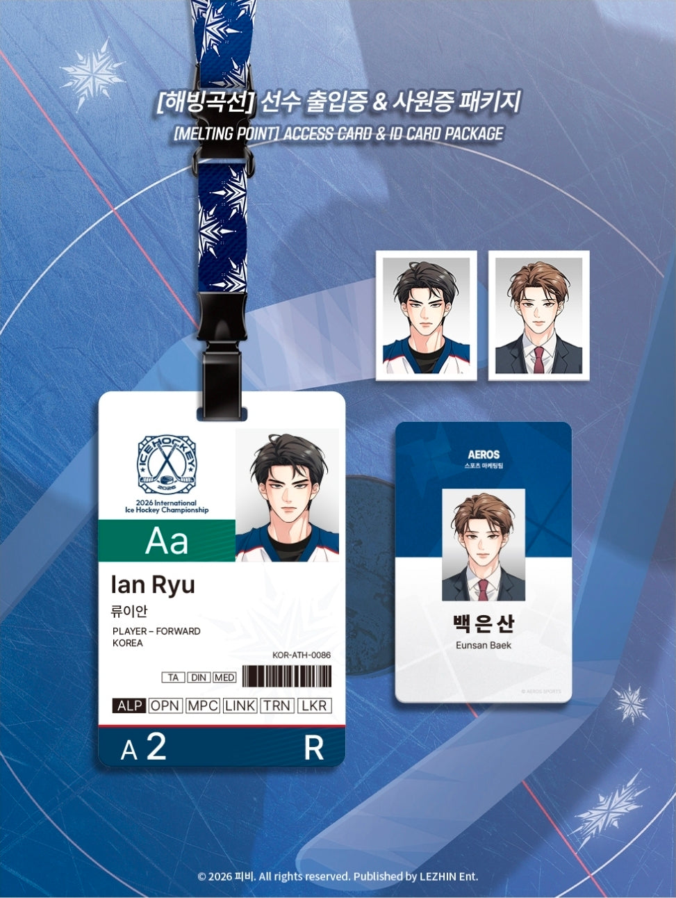 [Regular/Pre-order]Melting Point Player Entry Pass & Employee ID Package