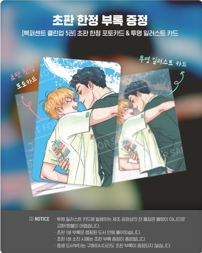 [BOOK] Mr. 100% Perfect! Vol.1~7 (Korean Ver.)