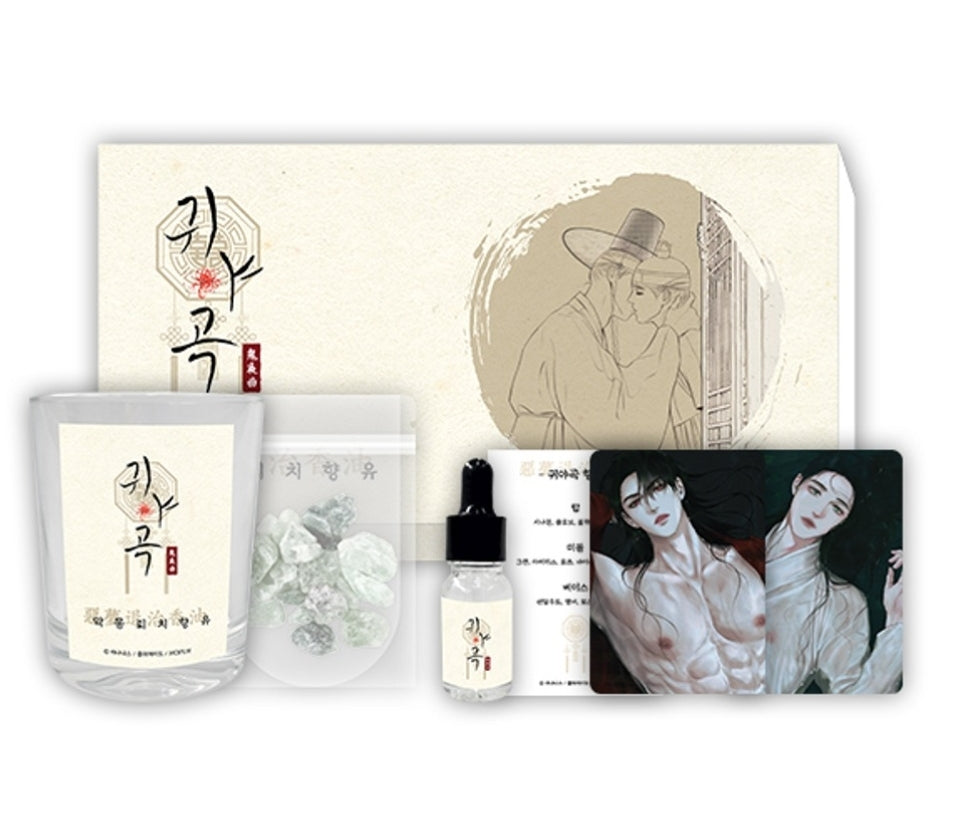[Pre-order] The Ghost's Nocturne Oil Diffuser Set