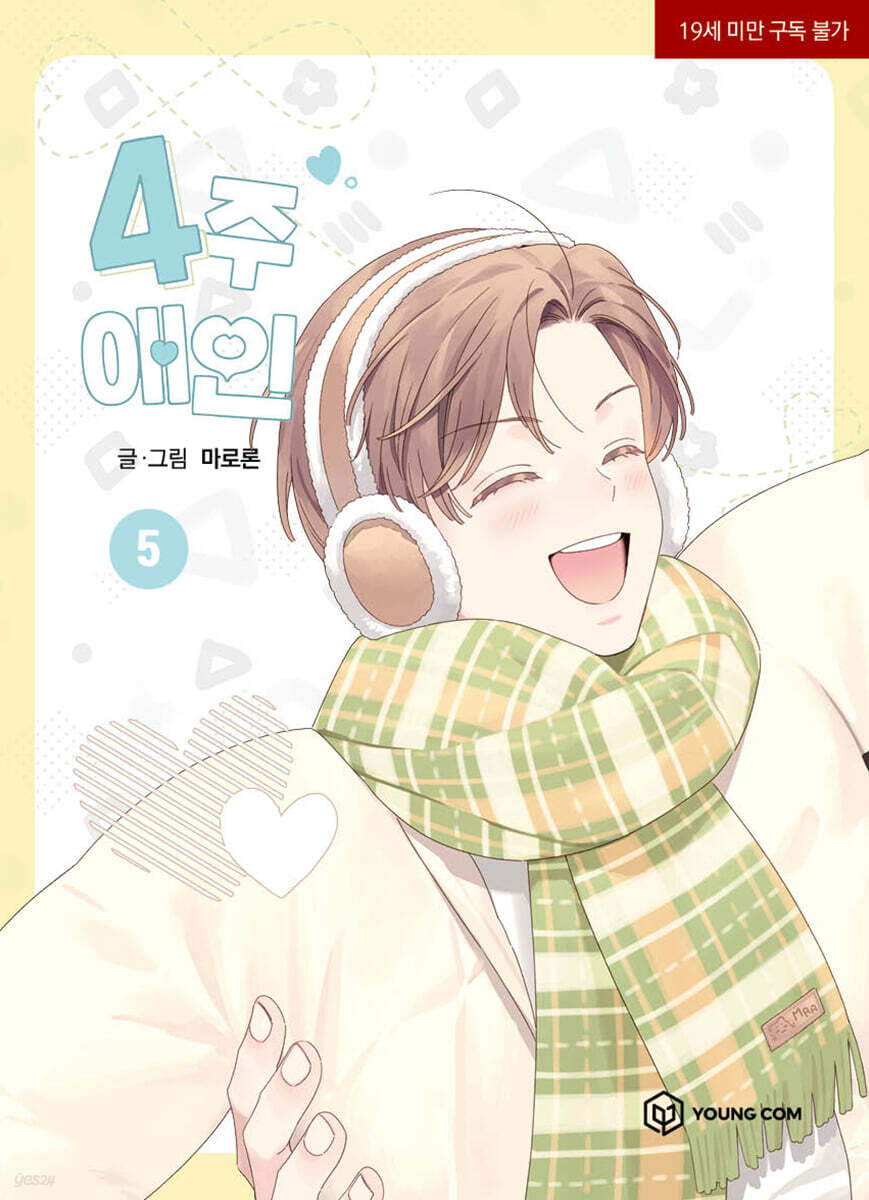[BOOK] 4 Week Lovers Vol. 1-6 (Korean Version)