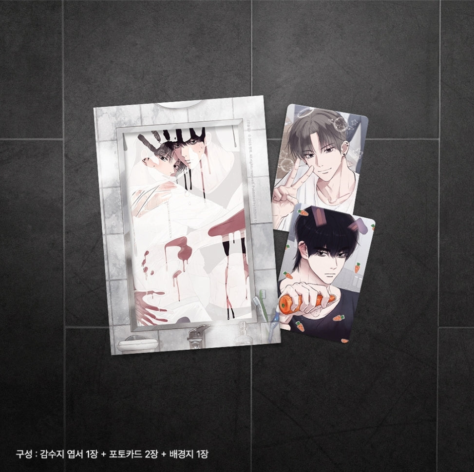 [Pre-order] Unsleep Pillow Water Sensitive Paper Set