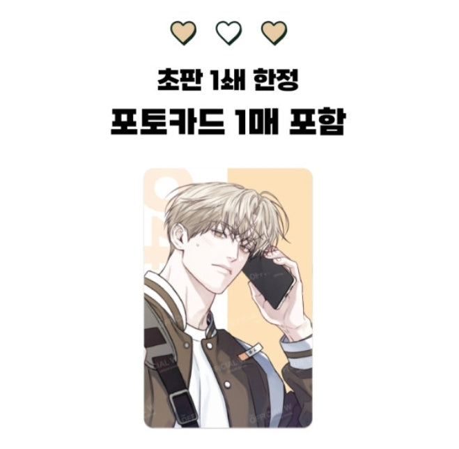 [BOOK] Between the Lines Vol. 1 - 2 (Korean)