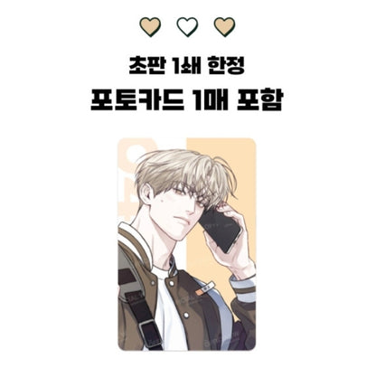 [BOOK] Between the Lines Vol. 1 - 2 (Korean)