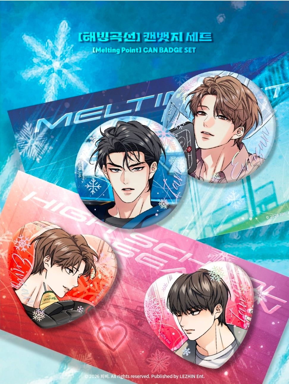 [Regular/Pre-order]Melting Point Intermission Can Badge Set