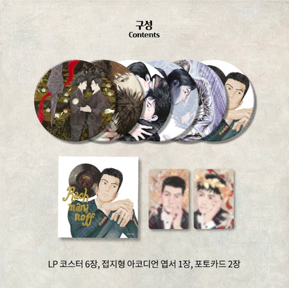 No More Eurydice LP Coaster Set