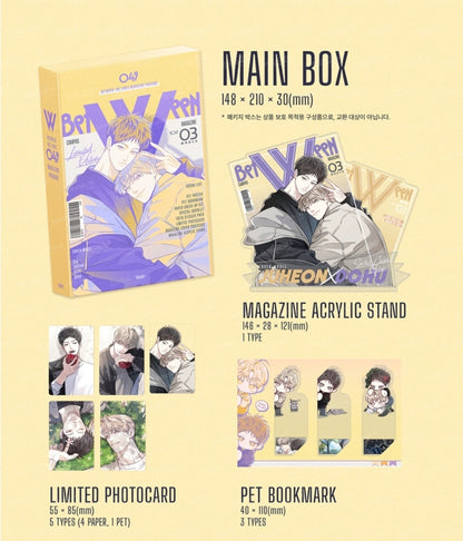 [Pre-order] Between the Lines Magazine Package