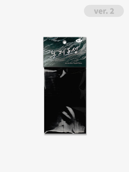 [Pre-order] Non Zero Sum Ver. 2 Photo Card Collection