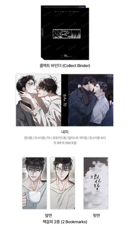 [Pre-order] Odd Love Collection Binder