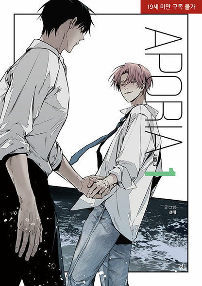 [BOOK] Aporia