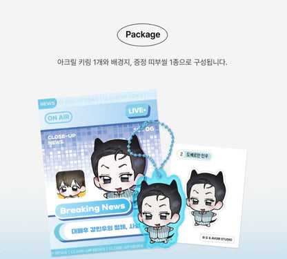 Close-Up Keychain