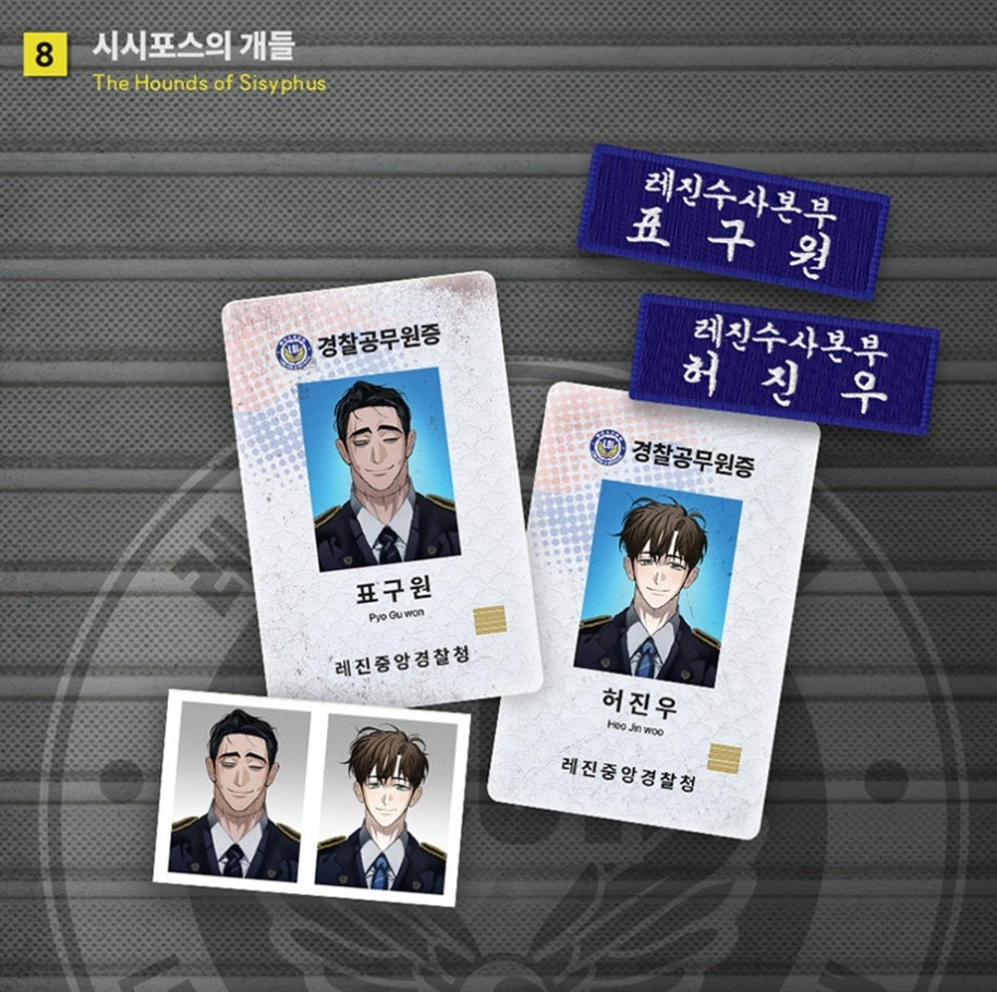 Daybreak ID Badge Set