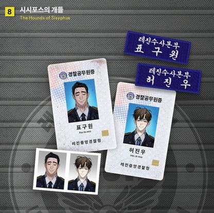 Daybreak ID Badge Set