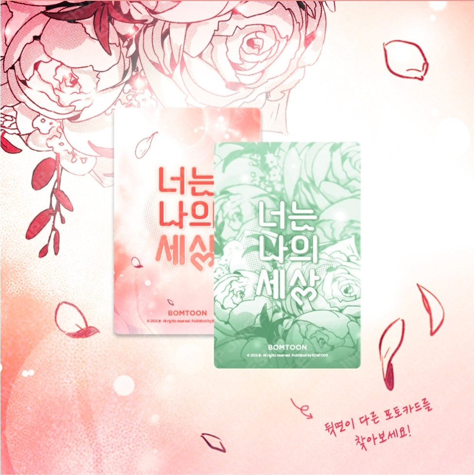 [Pre-order] You Are My World Photocard Collection
