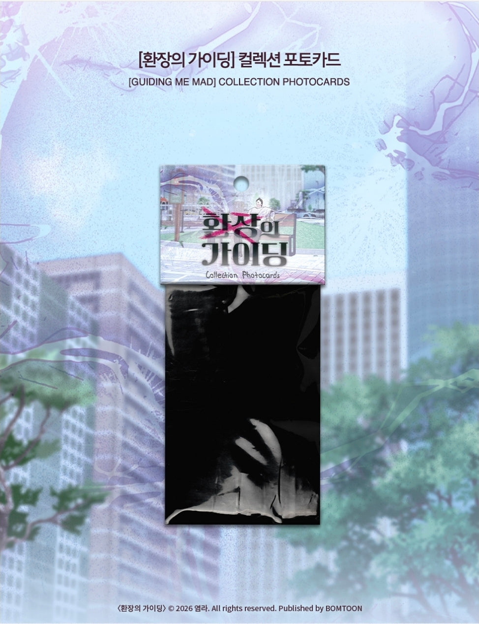 Guiding Me Mad Photo Card Collection