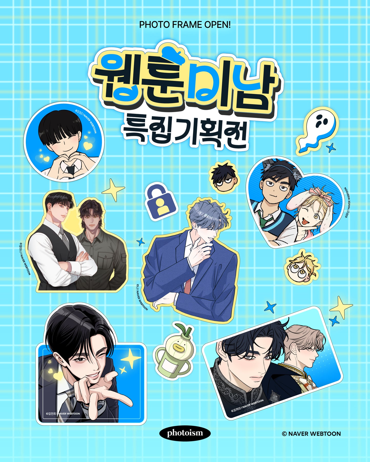 [Photoism] Webtoon Handsome Features