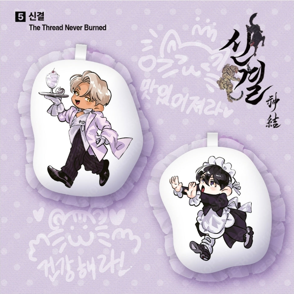 [Regular/Pre-order] Salon de Lebom: Between Aprons & Gloves Lace Cushion Keyring Set