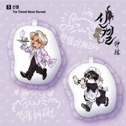 [Regular/Pre-order] Salon de Lebom: Between Aprons & Gloves Lace Cushion Keyring Set