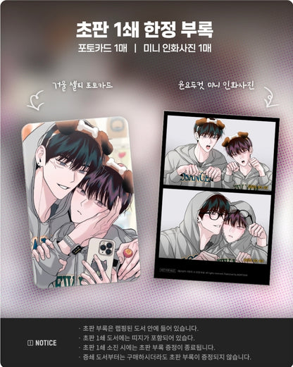 [BOOK] Save the Dae Vol.1-2 (Korean Ver.)