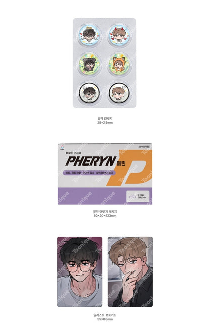 [Pre-order] While You Weren't Watching Cycle Capsule Badge SET
