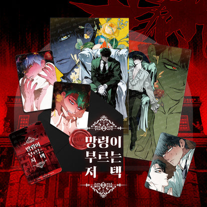 The Ghostly Mansion Random Photocard