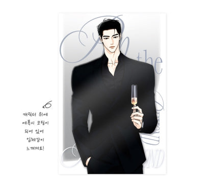 POP THE BEYOND Guest A Postcard Package
