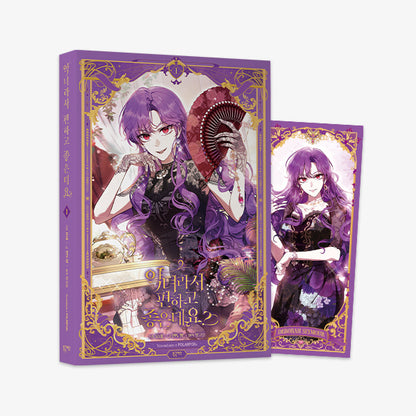 [Pre-order] The Perks of Being a Villainess Vol. 1- 3 Special Set