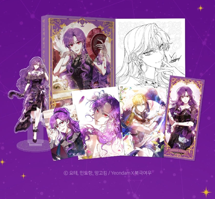 [Pre-order] The Perks of Being a Villainess Vol. 1- 3 Special Set
