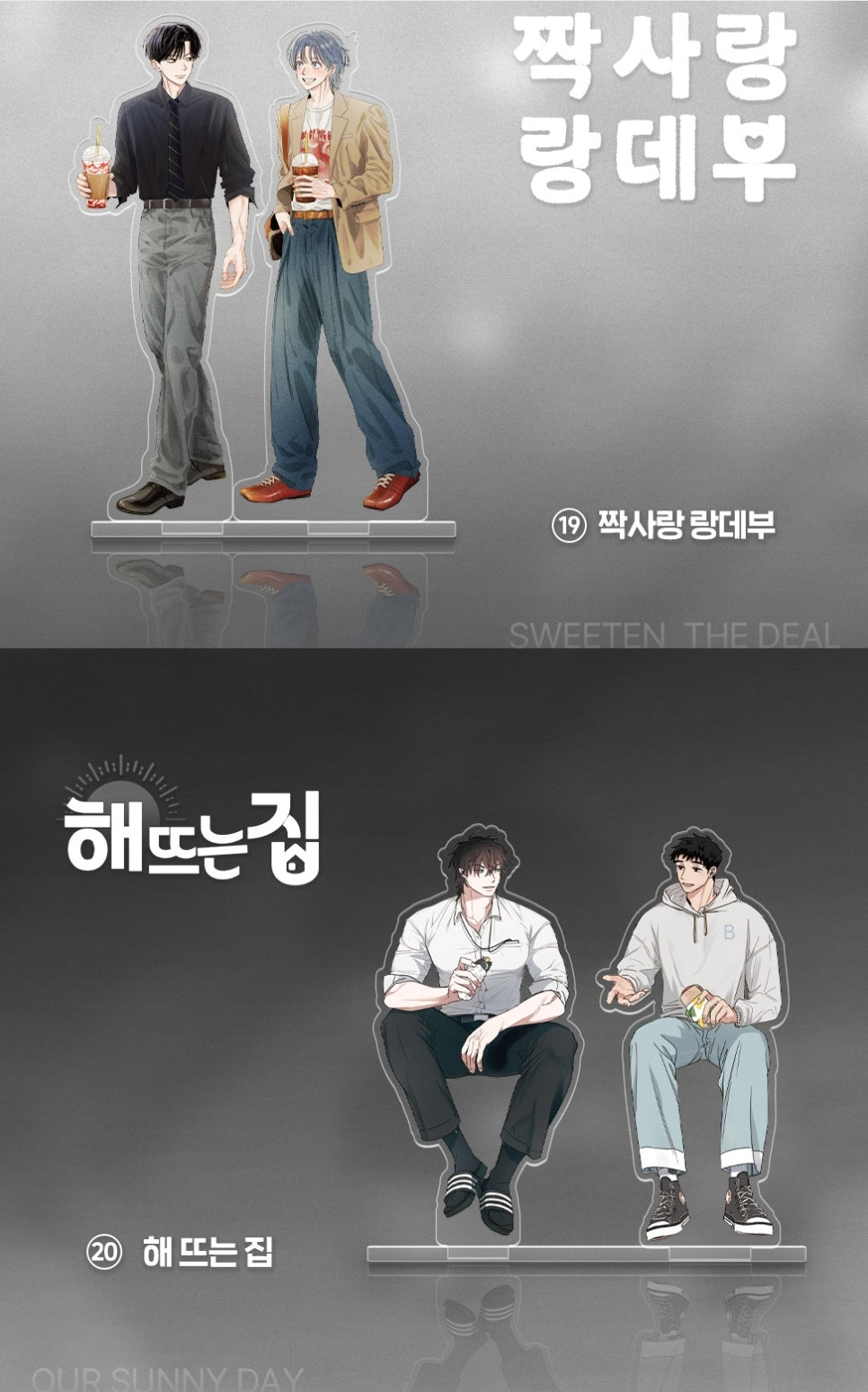 [Pre-order] Open Company Day x LeBom Acrylic Stand