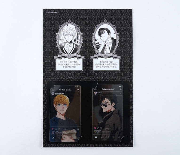 The Black Guardian Transparent Photo Card Set