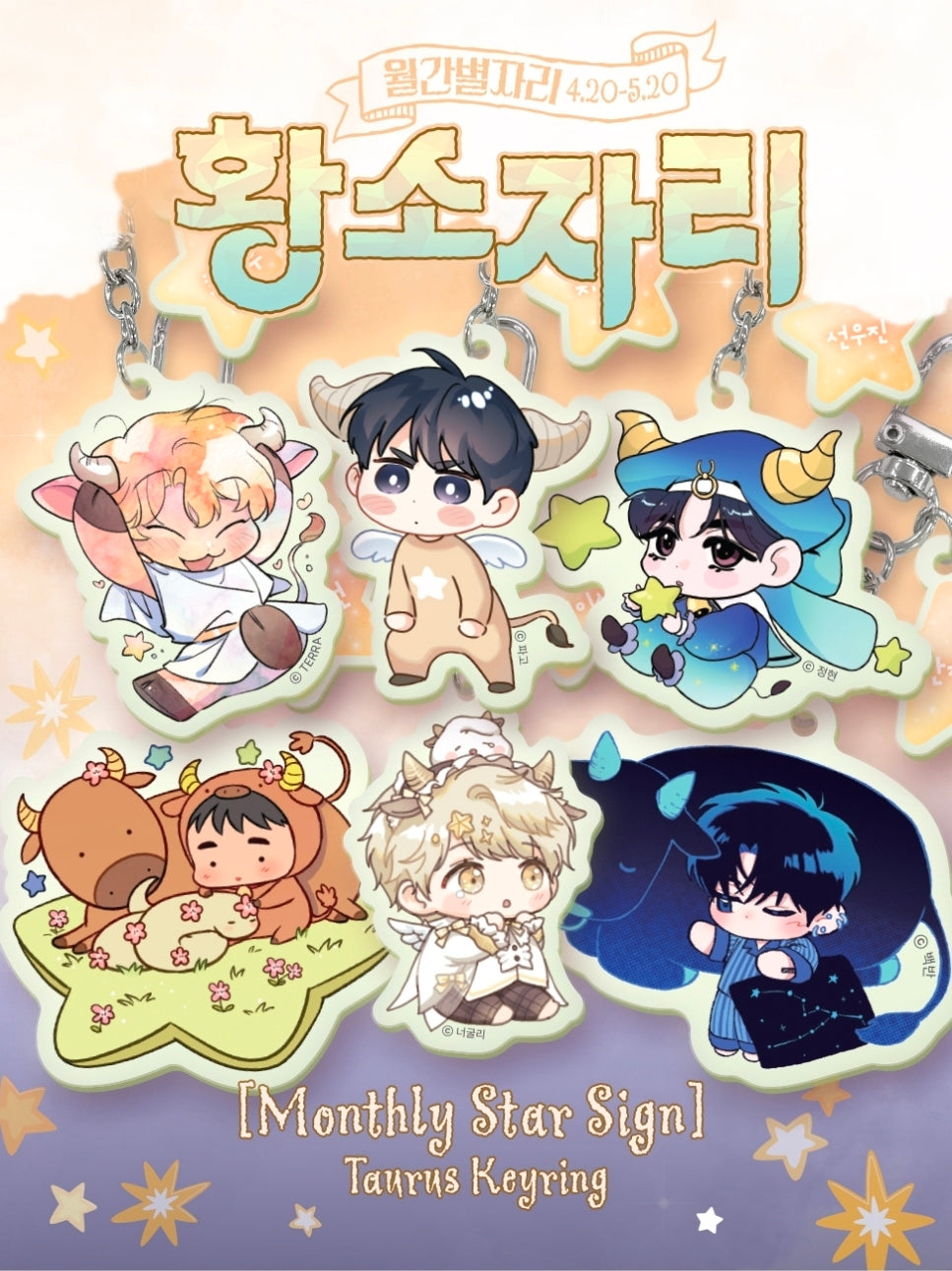 [Monthly Star Sign] Taurus Acrylic Keyring